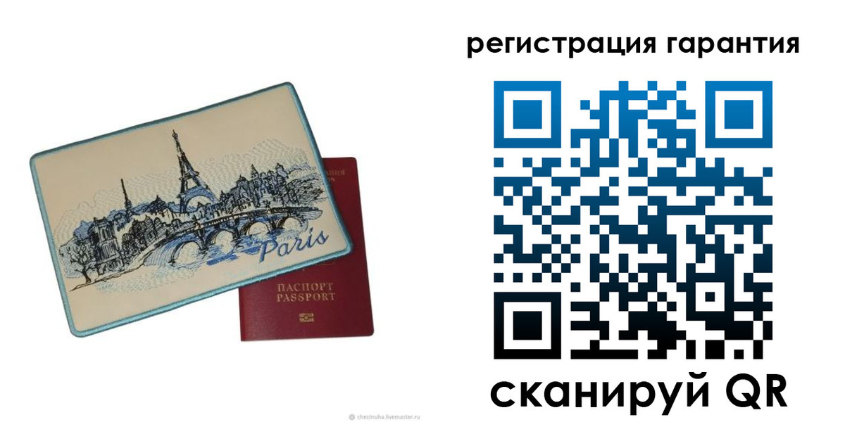 миграционный учет в Котласе