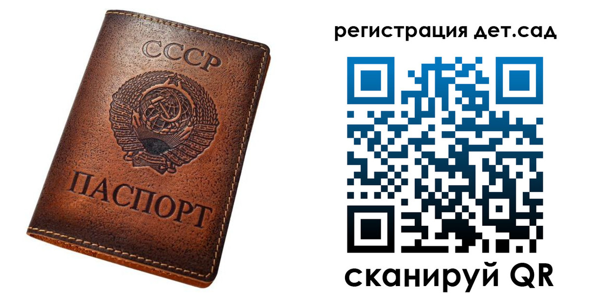 временная регистрация в квартире в Котласе