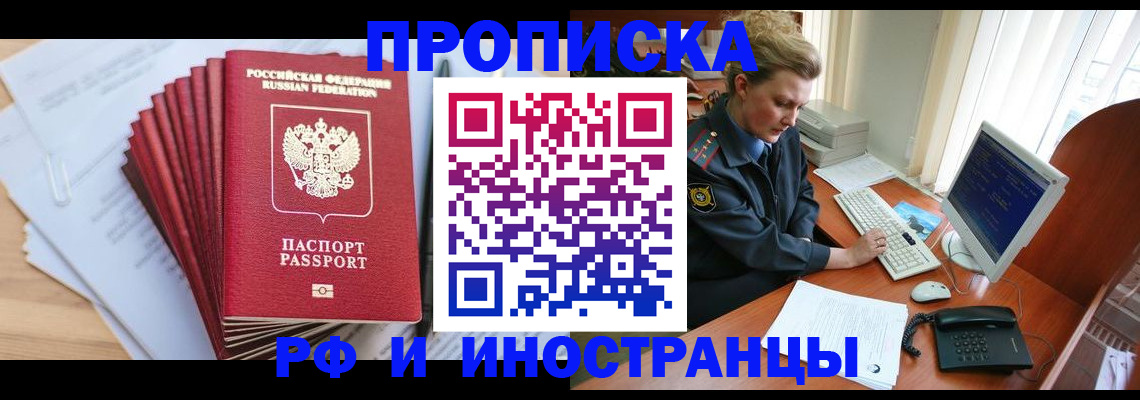 найти адрес прописки в Котласе